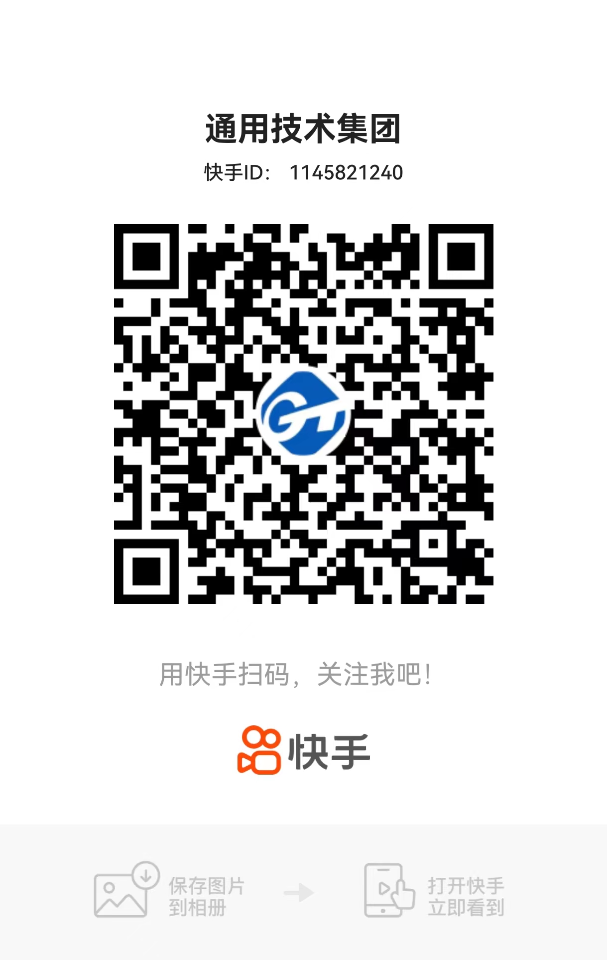 8.cc U投辅导者