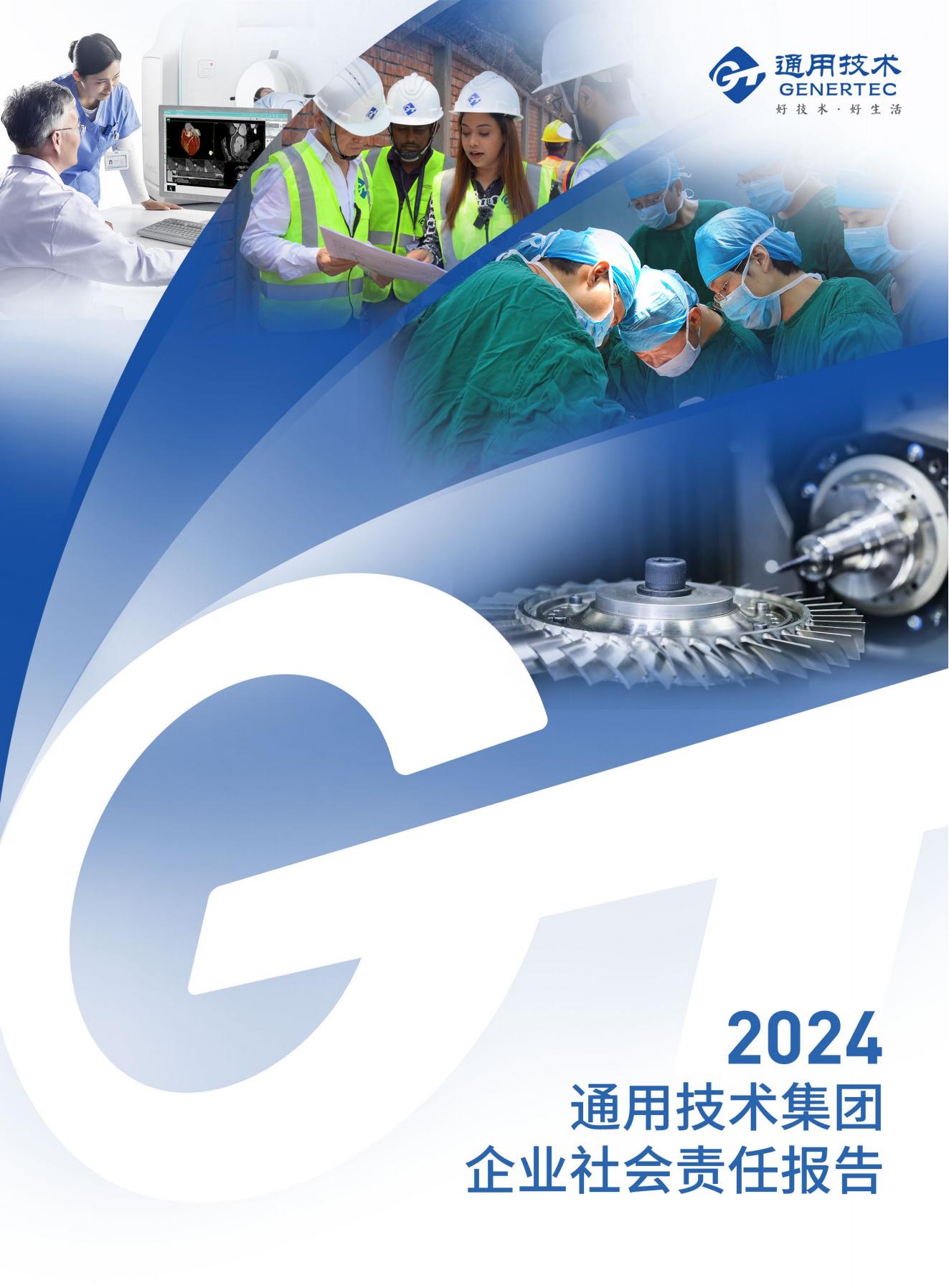 8.cc U投辅导者